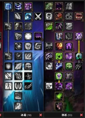 魔兽9.0邪dkpvp天赋？（邪dkpvp武器上什么符文）