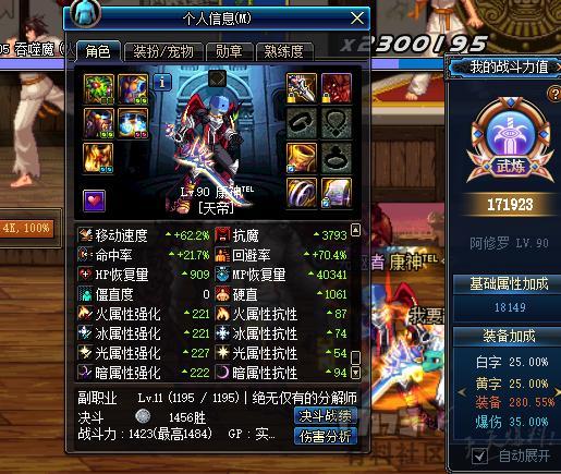 阿修罗是强攻还是协攻？（修罗武器附魔独立还是智力）