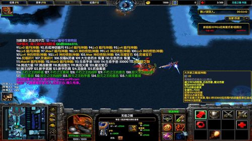 超越极限怎么玩？（超越极限新手武器）