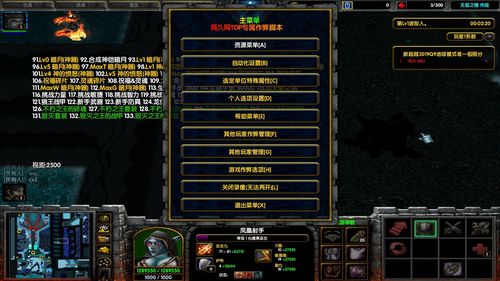 超越极限怎么玩？（超越极限新手武器）