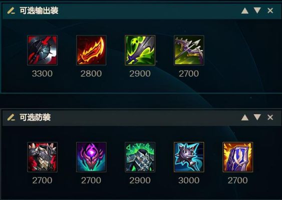 新版亚索装备怎么出？（打造亚索武器）