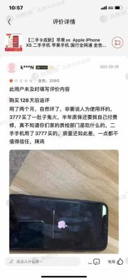8个最好用的手机App有哪些推荐？绝对不套路？（京东恶搞武器有哪些）