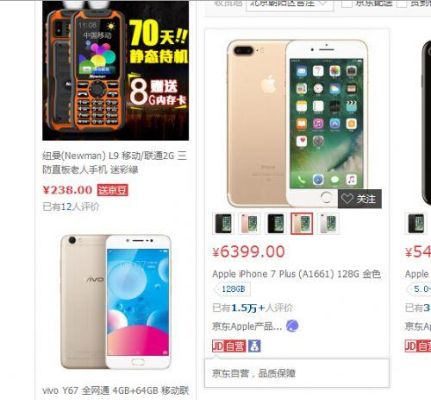 8个最好用的手机App有哪些推荐？绝对不套路？（京东恶搞武器有哪些）