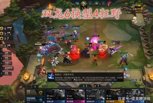 云顶之弈巨炮阵容？（巨炮龙配什么武器）