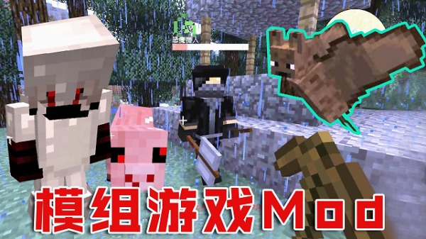 电脑版吸血鬼模组怎么变成蝙蝠？（天际武器mod怎么用）