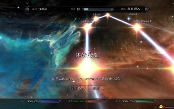 志在天际虚空怎么玩？（天际怎么切换武器）