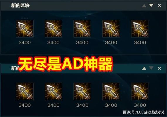 无限火力死歌无cd大招流出装？（无限火力武器大师初装）
