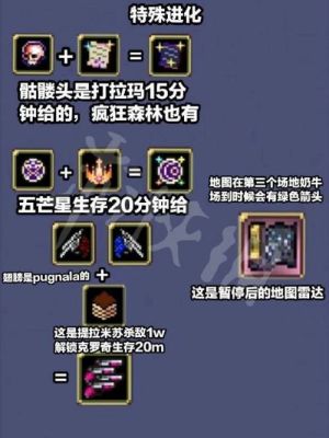 三星吸血鬼配什么装备？（吸血鬼后期单挑武器）