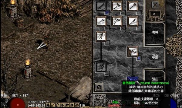 暗黑破坏神2雇佣兵装备选择什么？（野蛮人长柄武器）