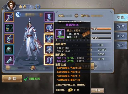 谁知道倚天屠龙记里面的专属武器怎么合成啊？（倚天屠龙记打造武器）
