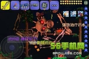 机械骷髅王双子魔眼哪个强？（硬长直武器）