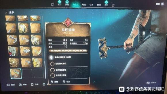 刺客信条英灵殿双持武器排行？（能双持的武器）