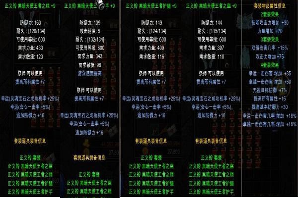 奇迹法师单手武器一览？（奇迹mu法师单手武器）