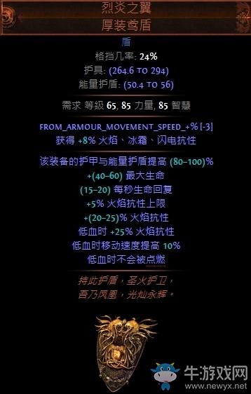 流放之路带向空怎么开4光环？（求生之路2光环武器）