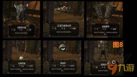 上古卷轴5怎么增加负重？（上古卷轴5打磨附魔武器）