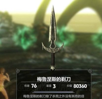 钓邦克莱博7速怎么样？（上古卷轴武器攻速）
