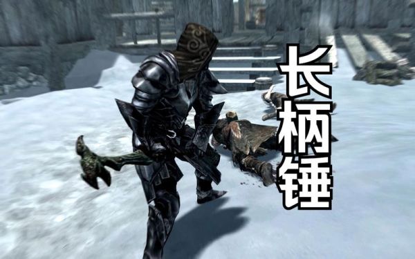 钓邦克莱博7速怎么样？（上古卷轴武器攻速）