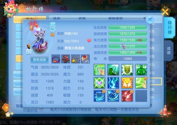 神武手游坐骑获取培养指南？（神武武器颜色怎么选择）
