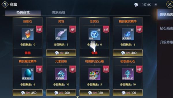 遗迹2圣物碎片怎么升到最高？（圣物武器怎么强化）