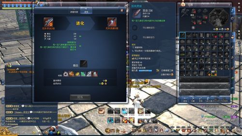 遗迹2圣物碎片怎么升到最高？（圣物武器怎么强化）