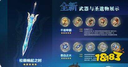 原神没用的武器怎么处理？（史上最没用的武器）