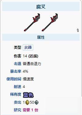 泰拉瑞亚什么箱子最好？（释魂武器与泰拉石武器）
