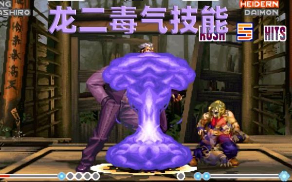 97拳皇龙二有哪些武器？（2b用什么武器）
