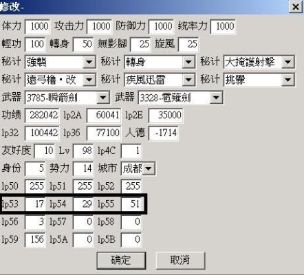 350分适合报哪些专业？（357editor武器属性）