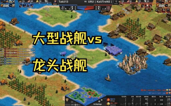 帝国时代2征服者中高丽怎样造龟船，炮舰和龙头战舰？（地球帝国武器）