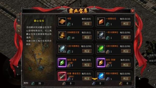 玩什么网络游戏，既好玩又能靠打装备什么的赚钱的？（职业武器 下载）