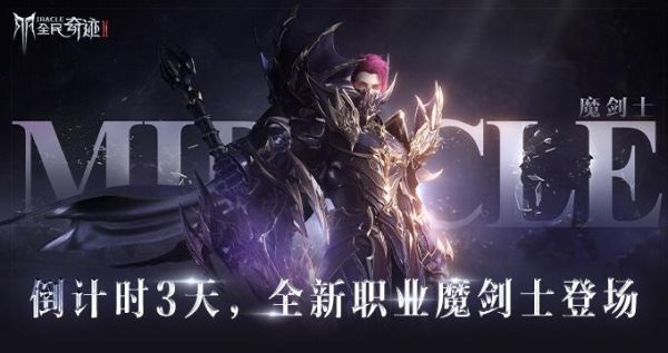 魔剑士顶级徽记推荐？（智力魔剑士拿什么武器）