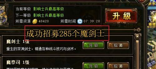 魔剑士顶级徽记推荐？（智力魔剑士拿什么武器）