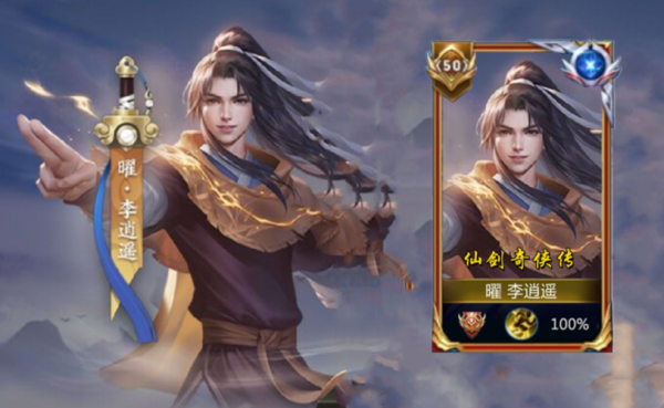 逍遥兵王所有人物介绍？（自由之战李逍遥武器）