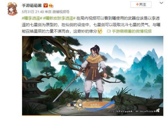 逍遥兵王所有人物介绍？（自由之战李逍遥武器）