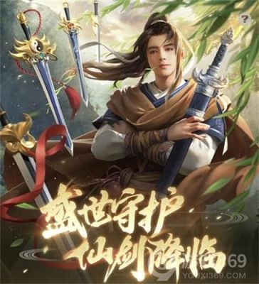 逍遥兵王所有人物介绍？（自由之战李逍遥武器）