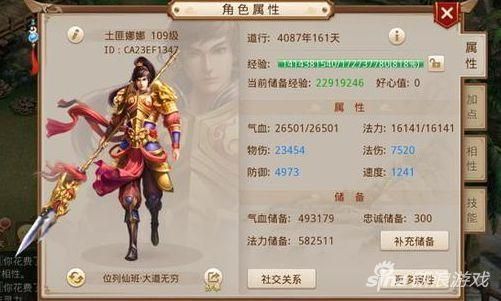 问道手游法系大对比，哪种属性伤害最高？（4种属性攻击的武器好）