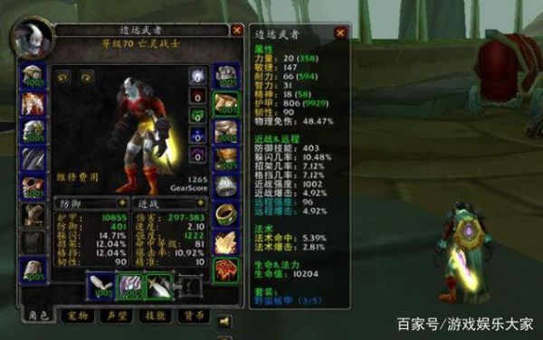 60版本术士练级最快方法？（60级ss武器）