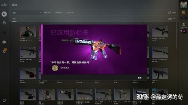 csgo改枪名字怎么改中文？（csgo武器改名中文颜色）