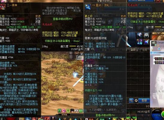 dnf雷剑怎么出？（dnf剑神85史诗武器）