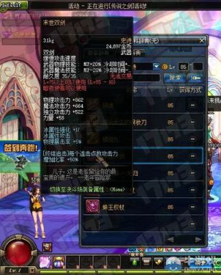 dnf雷剑怎么出？（dnf剑神85史诗武器）