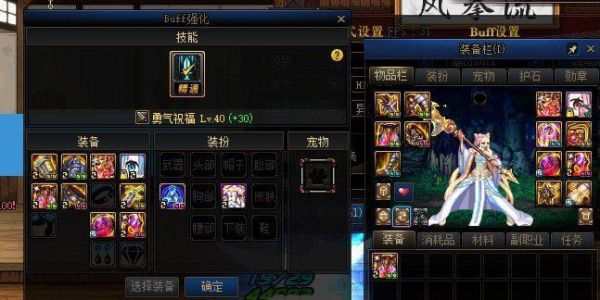 奶妈110搬砖装备搭配？（dnf奶妈戴什么武器）