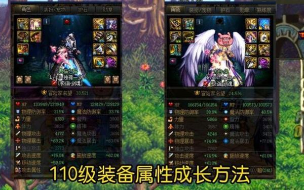 光鳞之枪可以附魔吗？（dnf武器附魔光属性攻击吗）