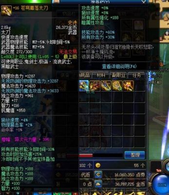 DNF白手武器手搓是强化好还是振幅好？求大神解释😳？（dnf有几个手搓武器）