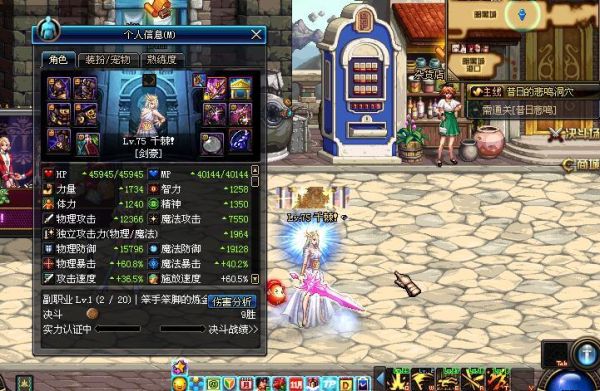 14号上映的电影有哪几部？（dnf元素爆破师释魂武器）