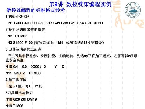 数控车床m19什么意思？（n1z1武器）