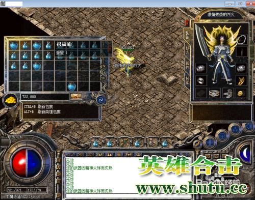 传奇3怎么喝幸运7武器？（传奇3如何炼制武器）