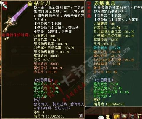 大话西游手游普通武器镶满石头会发光吗？（大话2 武器发光图片）