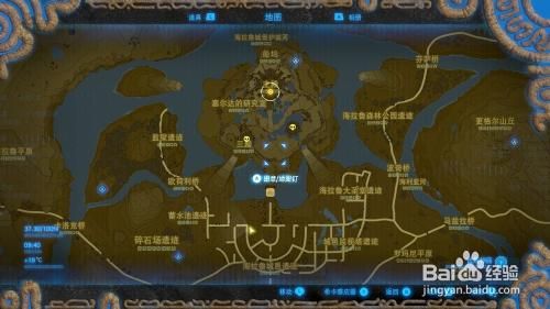 塞尔达传说海拉鲁城堡武器位置？（地下城堡2 武器库）
