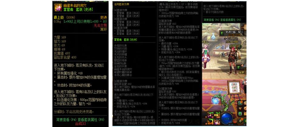 猩红之月什么装备？（地下城月之女皇武器）