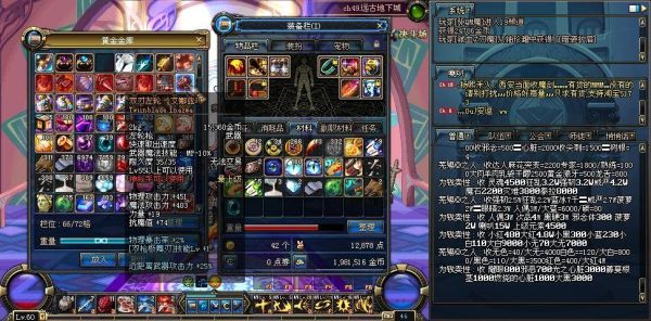 召唤师100史诗武器特选礼盒选什么？（地下城召唤史诗武器）